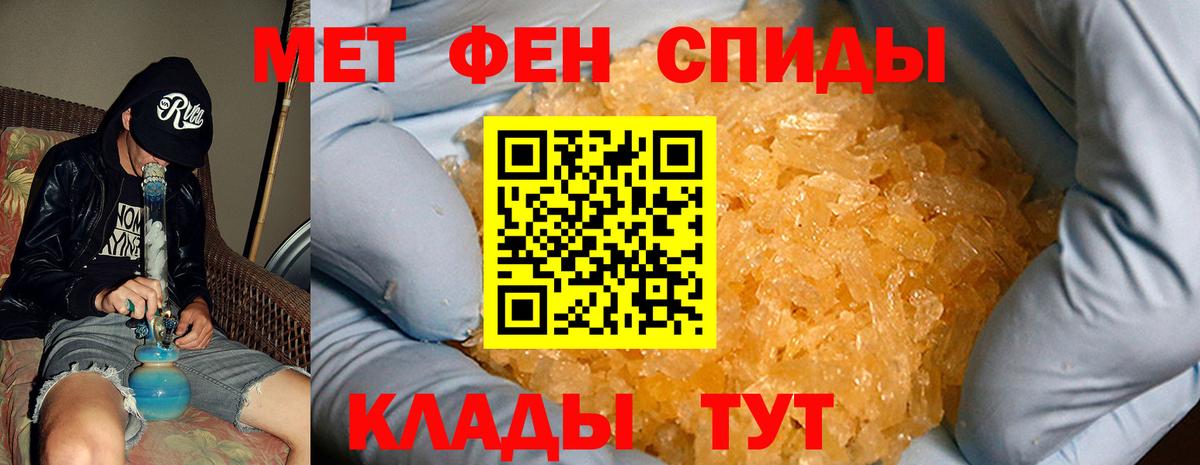 АМФ Розовый  Вход с VPN  Amphetamine  ОМГ ОМГ рабочий сайт  Электросталь 