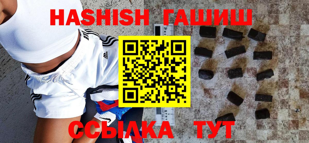 Гашиш индика сатива Электросталь
