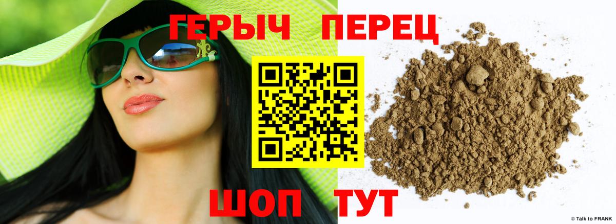 Электросталь  Героин Афган  Вход с VPN 