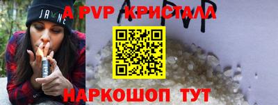 трава Моздок