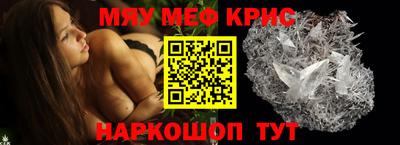 трава Моздок
