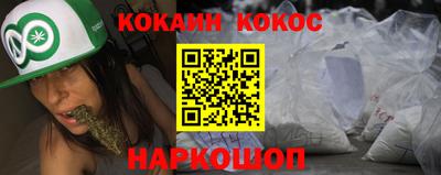 трава Моздок