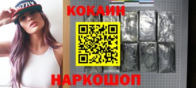 трава Моздок
