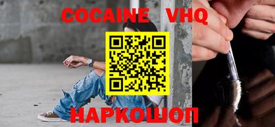 MDMA Premium VHQ Можга