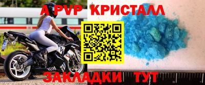 трава Моздок