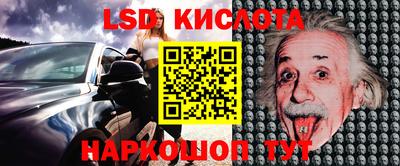 трава Моздок