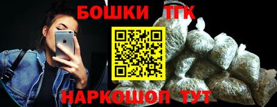трава Моздок
