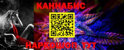 трава Моздок