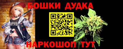 трава Моздок