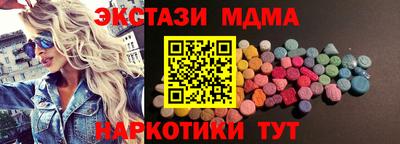 MDMA Premium VHQ Можга