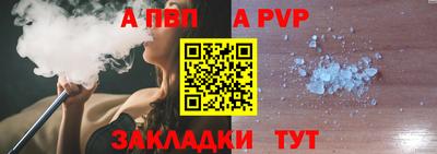 трава Моздок