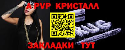 a pvp Можайск