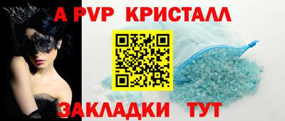 a pvp Можайск