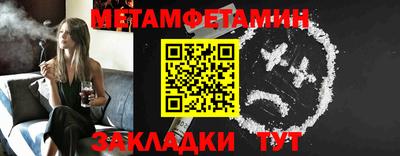 трава Моздок