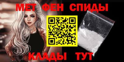 трава Моздок