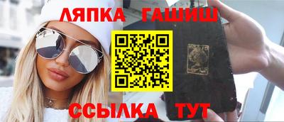 трава Моздок