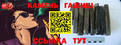 трава Моздок