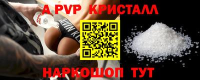 прущая мука Мариинск