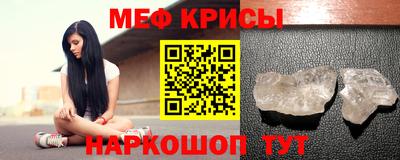трава Моздок