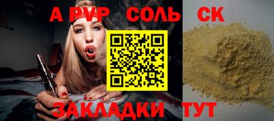 трава Моздок
