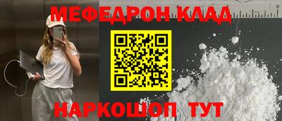 трава Моздок