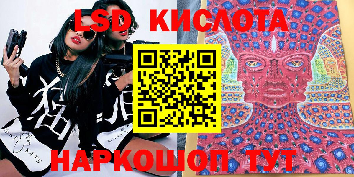 Электросталь  Марки N-bome 1500мкг  Вход с VPN 
