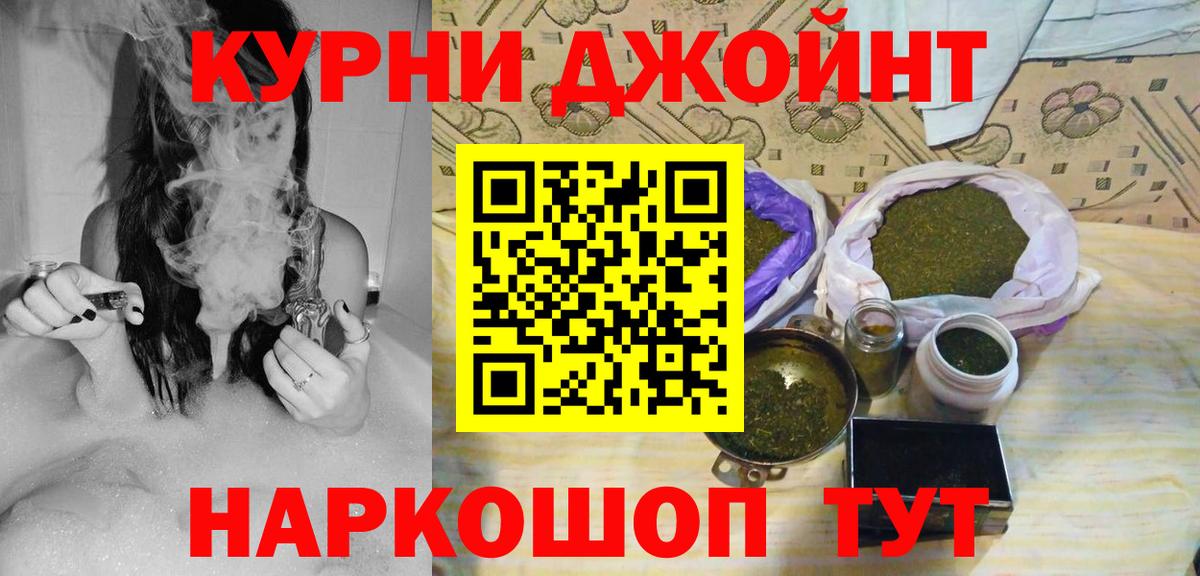 МАРИХУАНА Bruce Banner Электросталь
