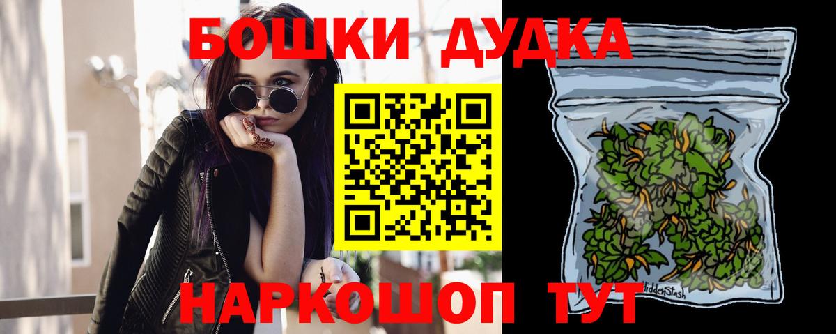 Каннабис White Widow  Каннабис тримм  Вход с VPN  Электросталь  Конопля Bruce Banner 